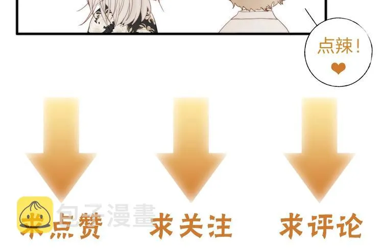 第1话 我的光 第134页