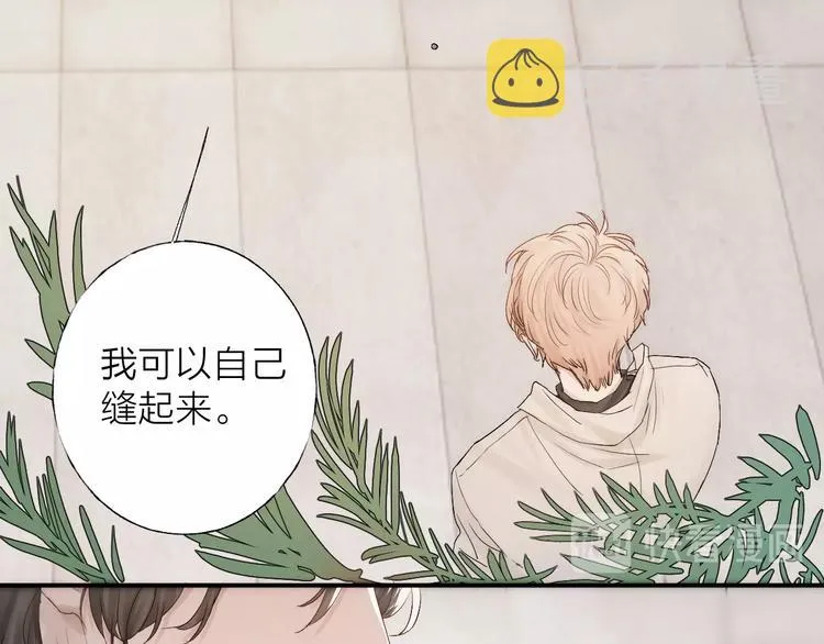 第3话 我接受了 第19页