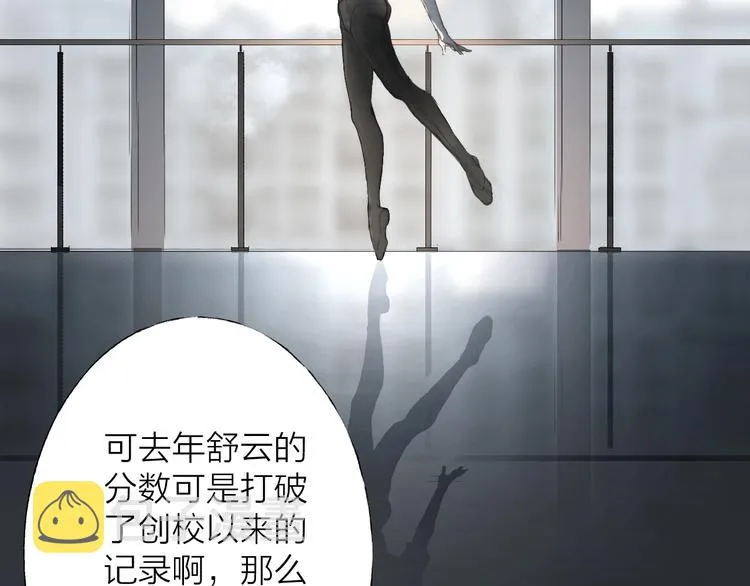 第3话 我接受了 第33页