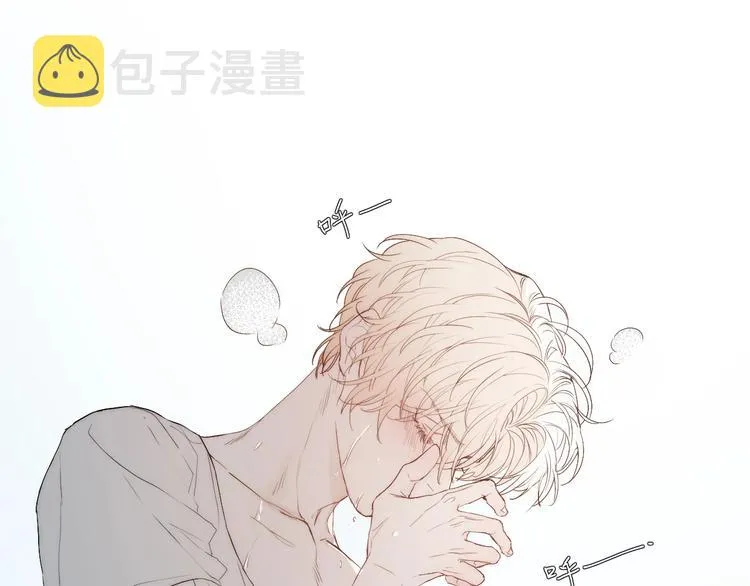 第3话 我接受了 第36页