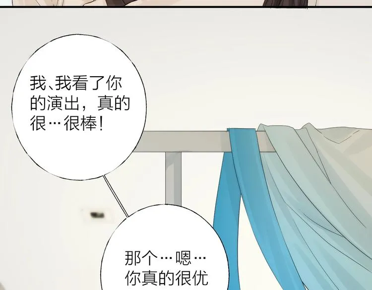 第2话 交个朋友吧 第61页
