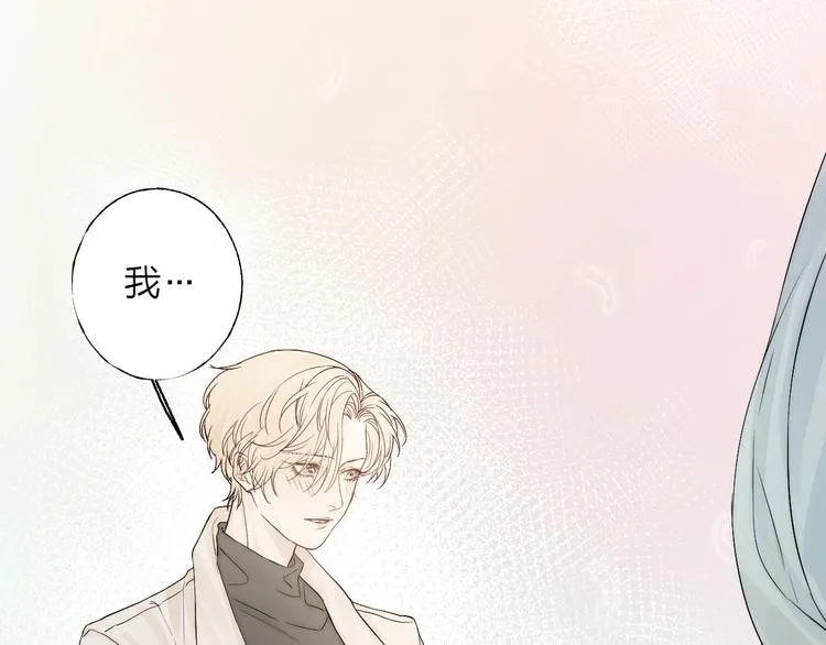 第2话 交个朋友吧 第69页