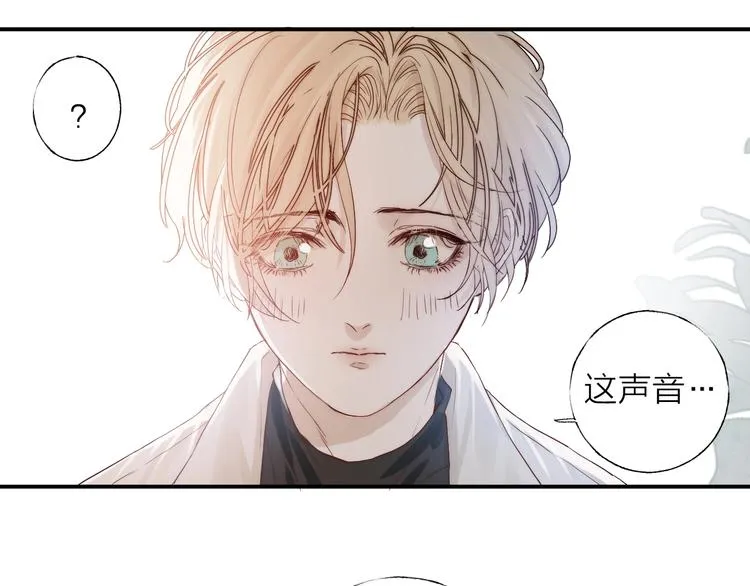 第2话 交个朋友吧 第99页