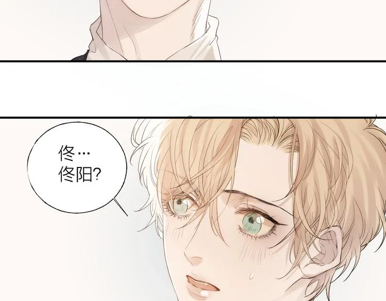 第2话 交个朋友吧 第108页