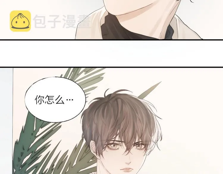 第2话 交个朋友吧 第109页