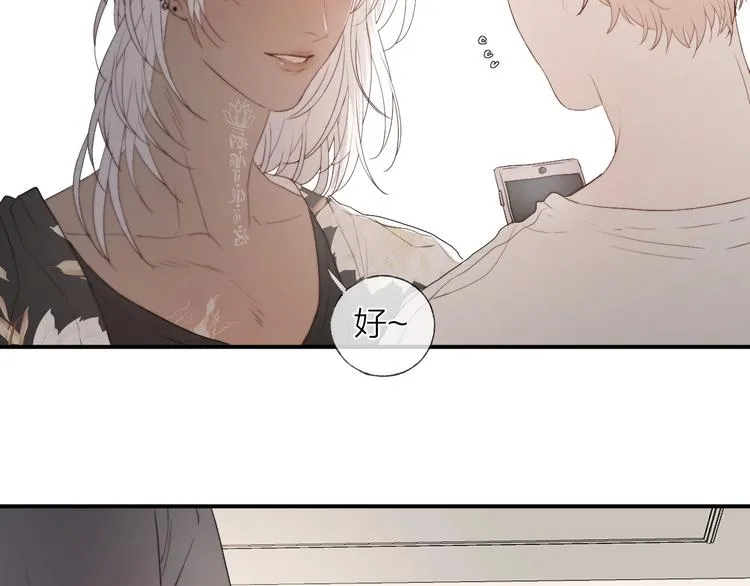 第6话 我把他交给你了 第29页