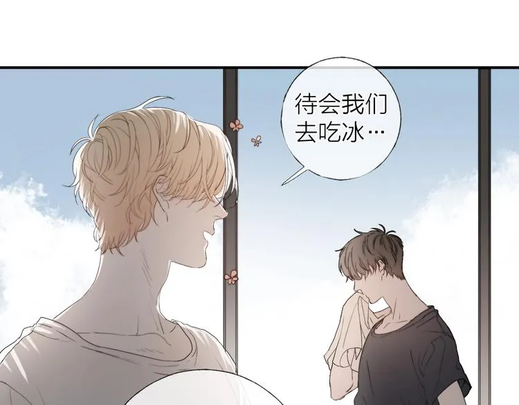 第6话 我把他交给你了 第51页