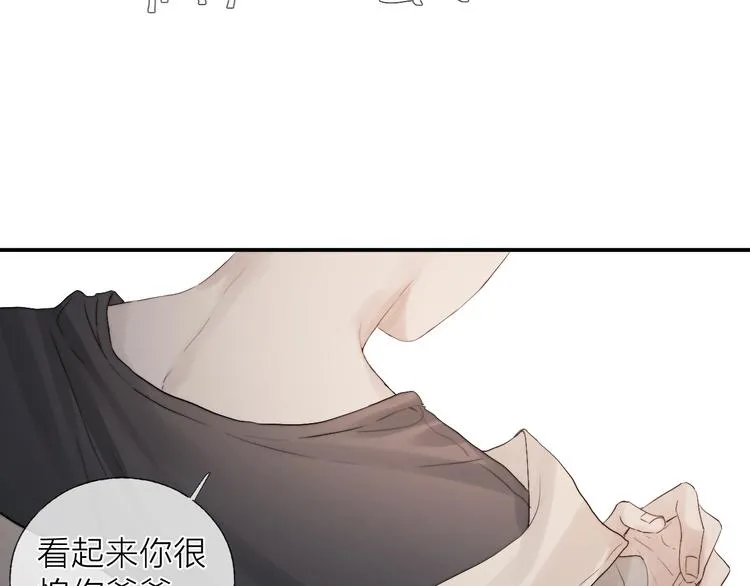 第6话 我把他交给你了 第54页