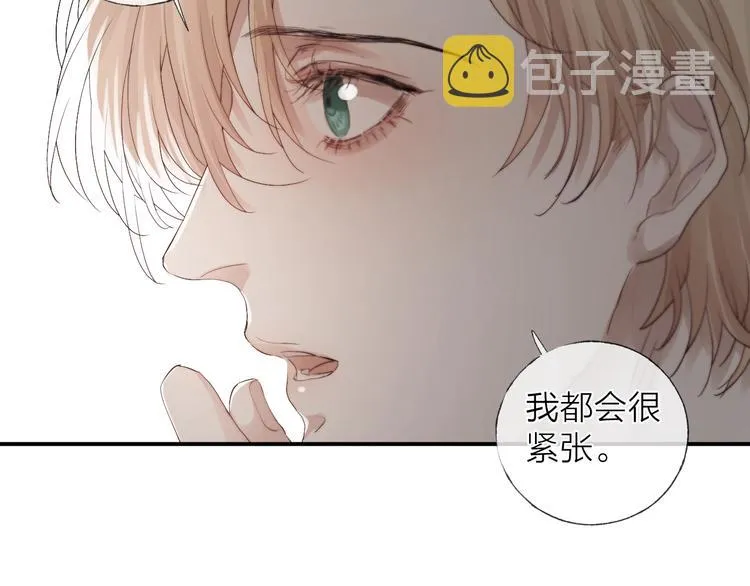 第6话 我把他交给你了 第57页