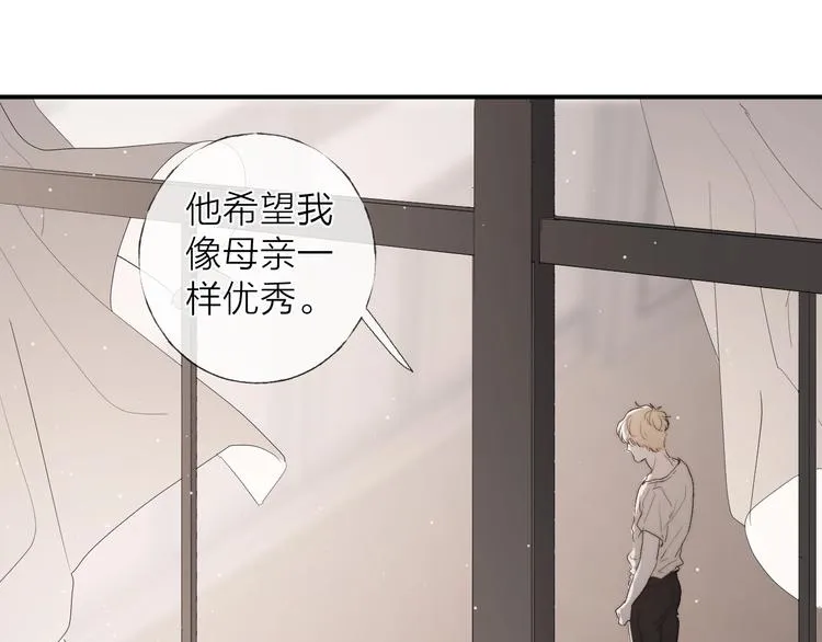 第6话 我把他交给你了 第58页