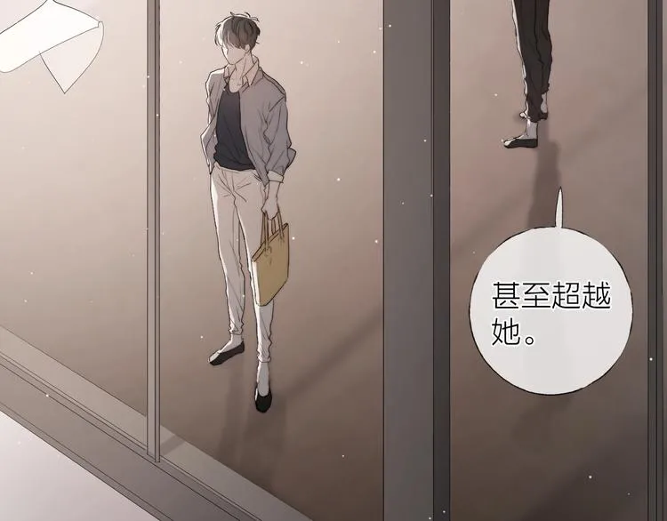 第6话 我把他交给你了 第59页