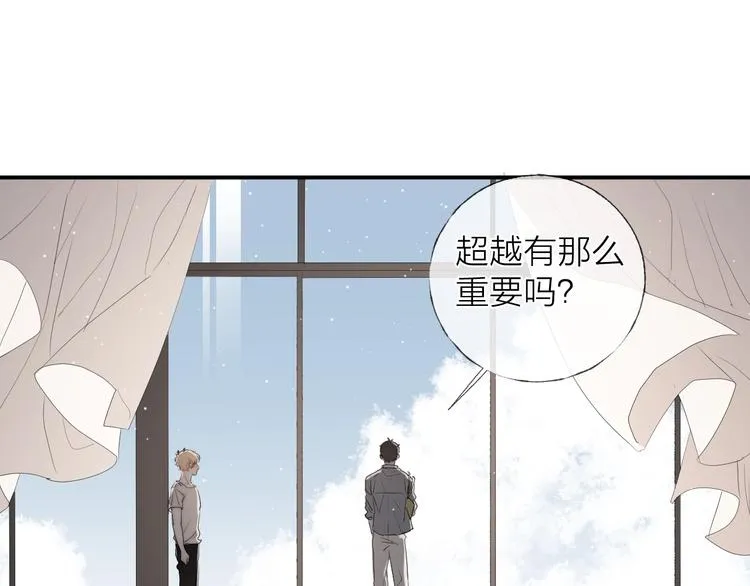 第6话 我把他交给你了 第63页