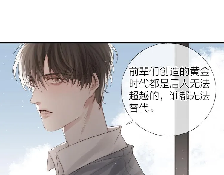 第6话 我把他交给你了 第65页