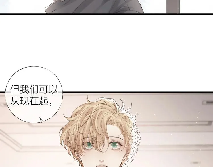第6话 我把他交给你了 第66页