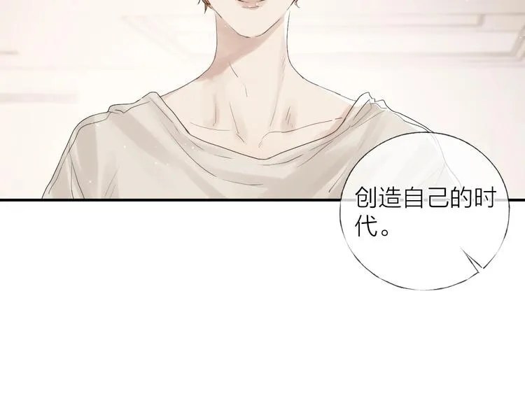 第6话 我把他交给你了 第67页
