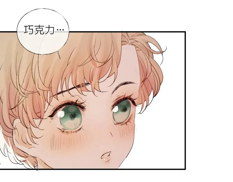 番外：枷锁 第19页