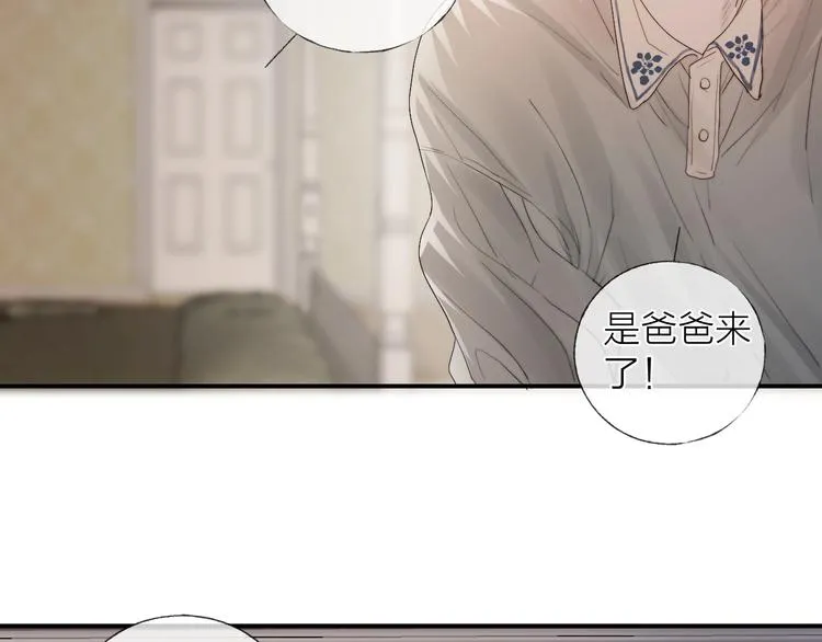 番外：枷锁 第22页
