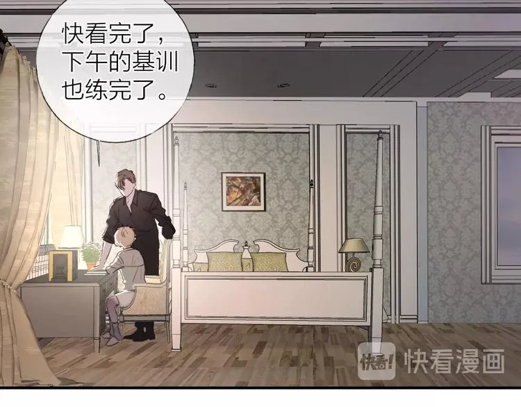 番外：枷锁 第23页