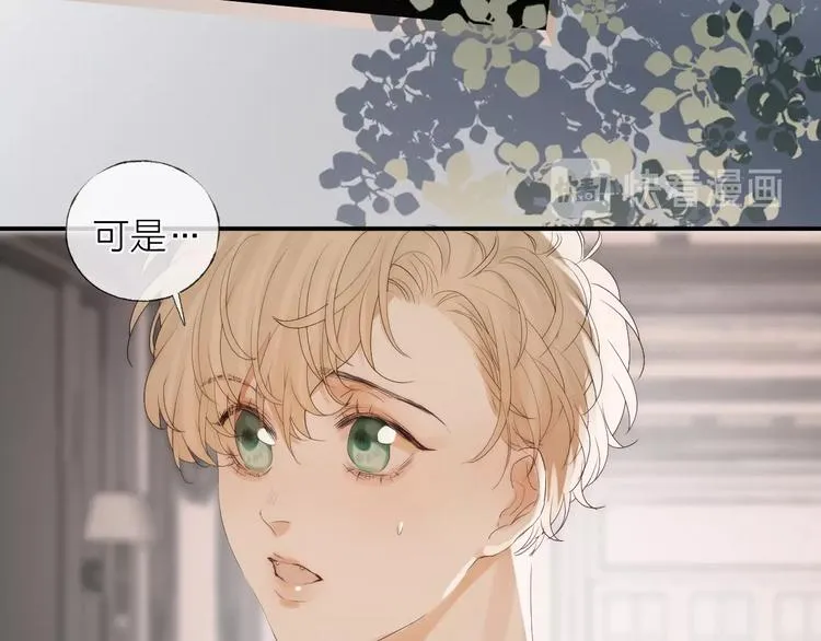 番外：枷锁 第37页