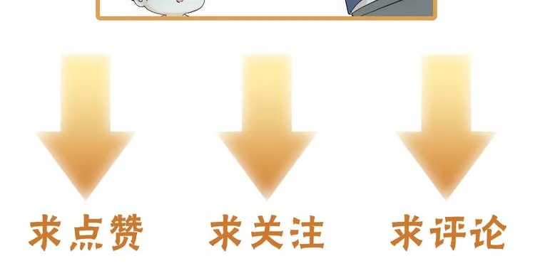 第10话 梨花颂 第78页
