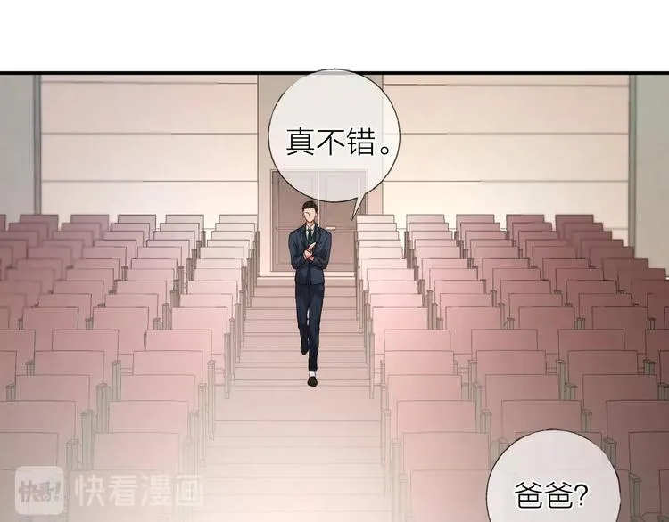 第11话 跟我走 第43页