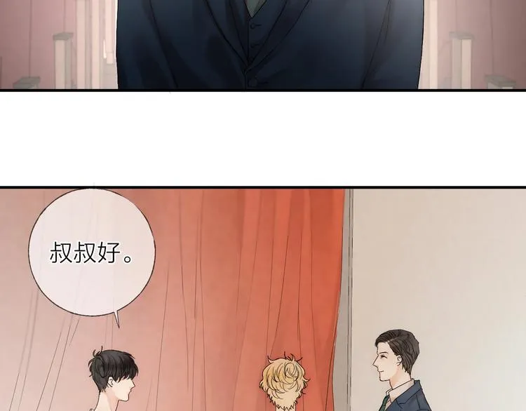 第11话 跟我走 第45页