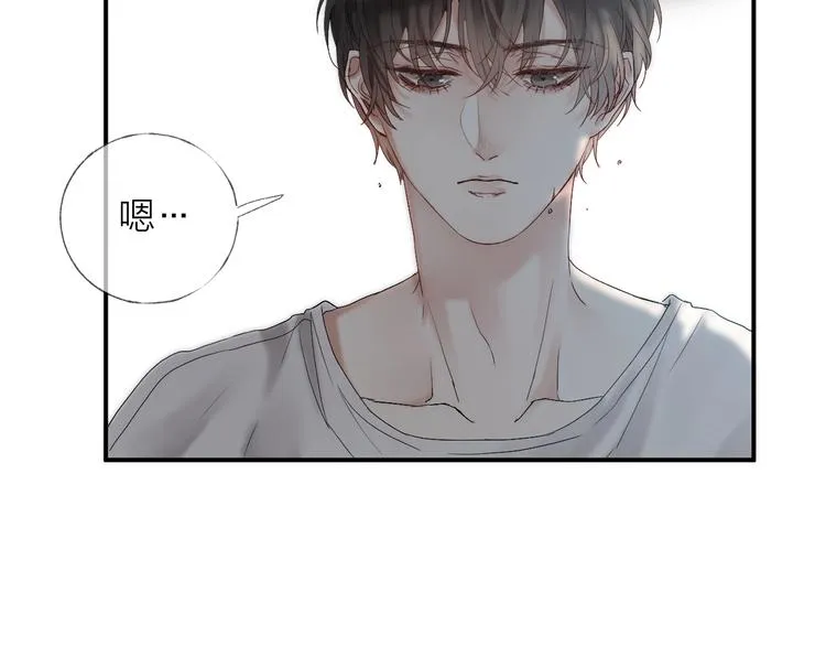 第11话 跟我走 第50页