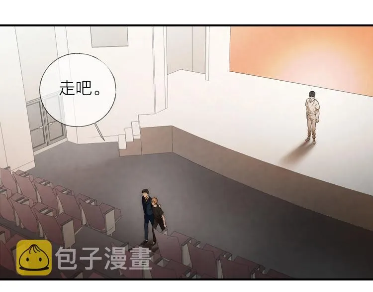 第11话 跟我走 第51页