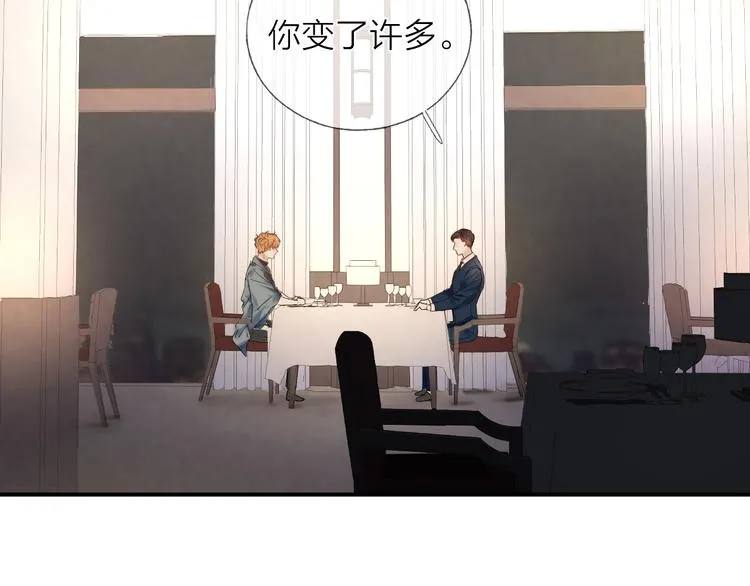 第11话 跟我走 第56页