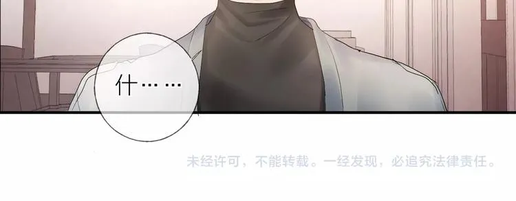 第11话 跟我走 第60页