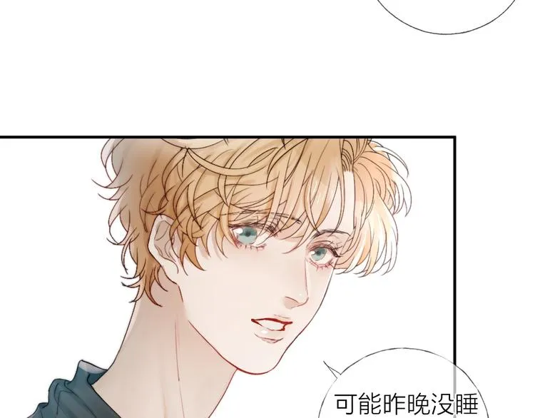 第12话 点绛唇 第25页