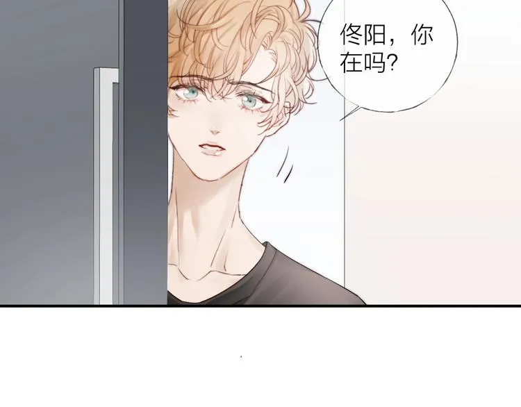 第12话 点绛唇 第28页