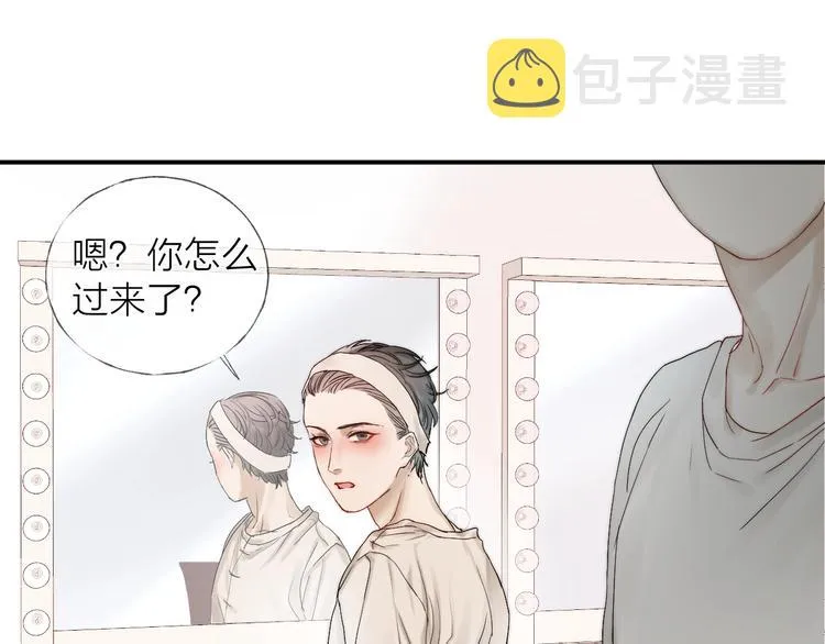 第12话 点绛唇 第29页