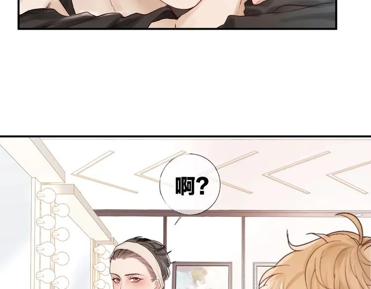 第12话 点绛唇 第34页