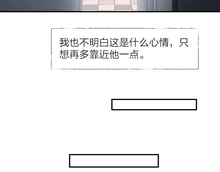 第12话 点绛唇 第59页
