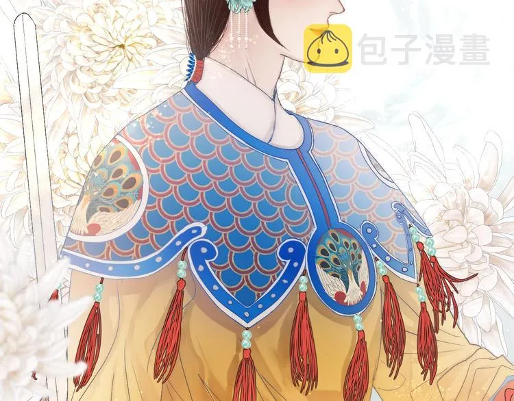 第12话 点绛唇 第65页