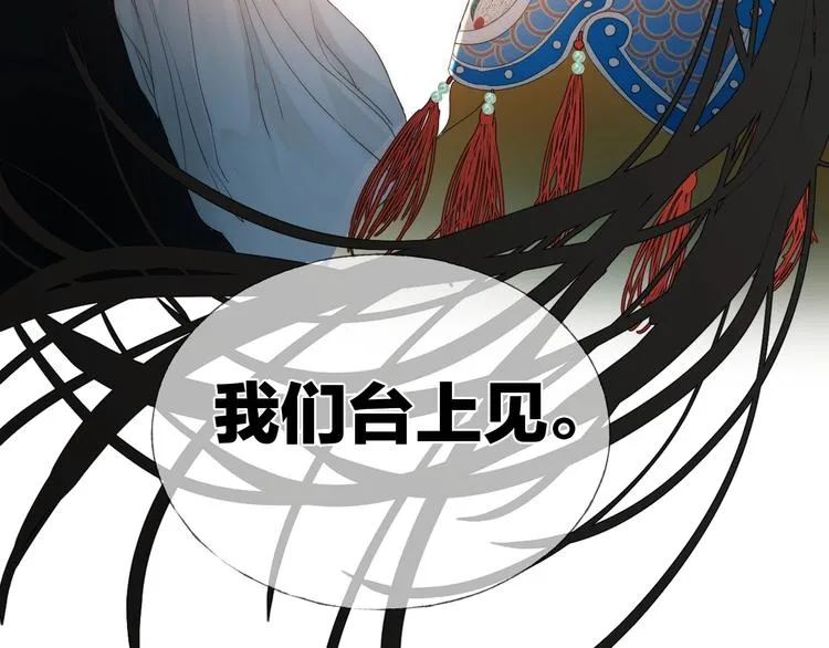 第13话 转身，停留 第5页