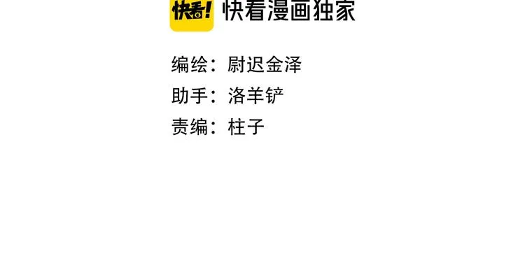 第13话 转身，停留 第8页