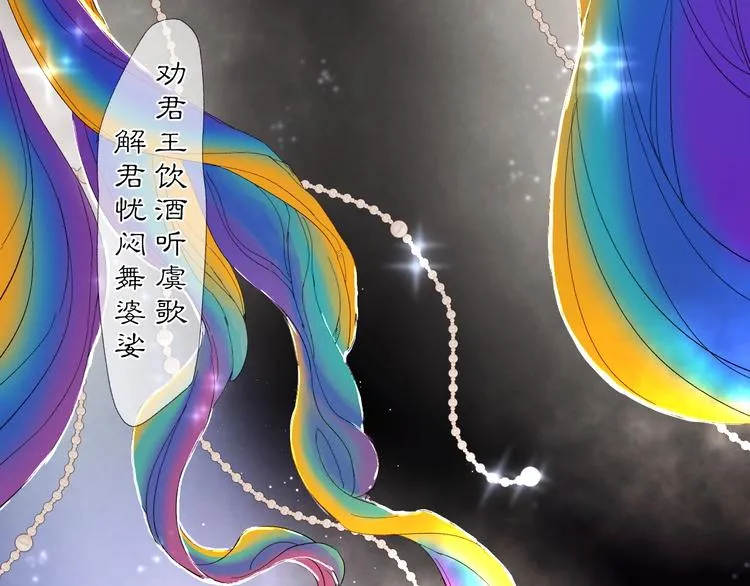第13话 转身，停留 第20页