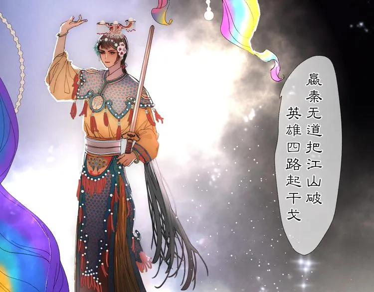 第13话 转身，停留 第21页