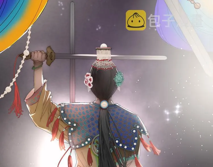 第13话 转身，停留 第24页