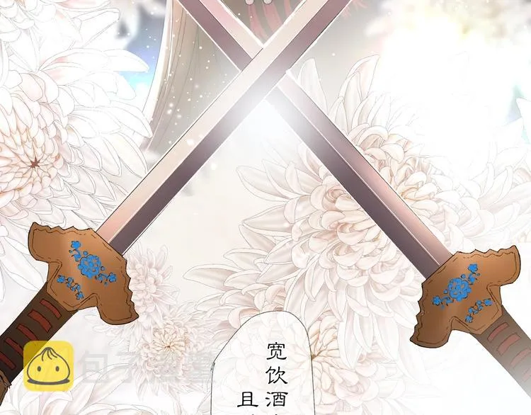 第13话 转身，停留 第26页