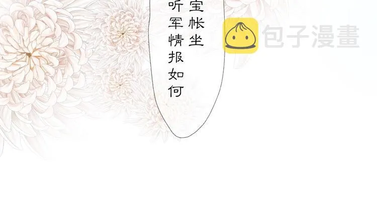 第13话 转身，停留 第27页