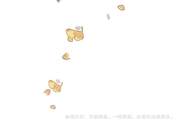 第17话 落叶下的期待 第78页