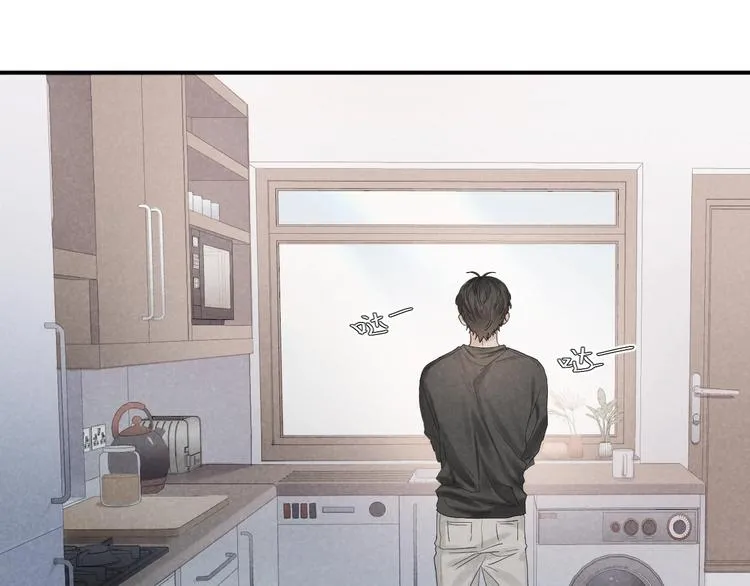 第18话 我们的秘密 第20页