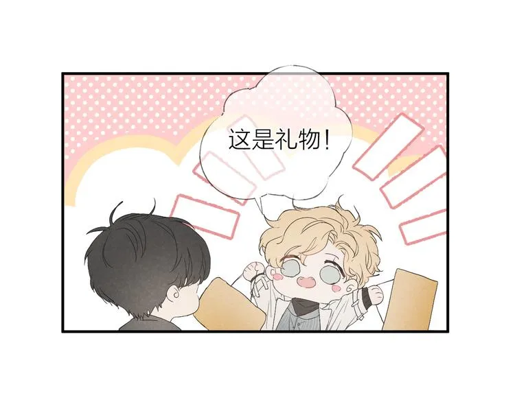 第18话 我们的秘密 第27页