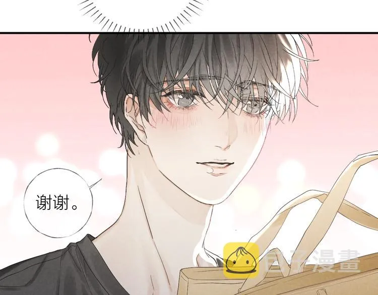 第18话 我们的秘密 第29页