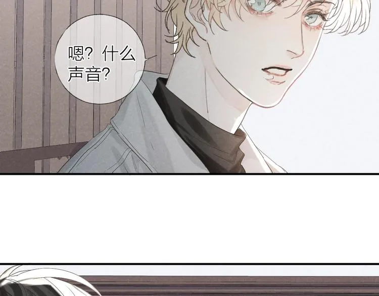 第18话 我们的秘密 第33页