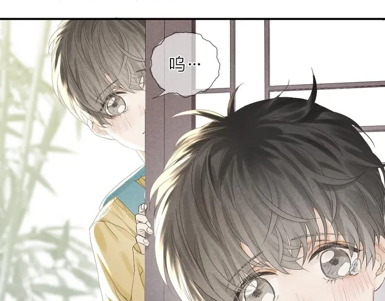 第18话 我们的秘密 第35页