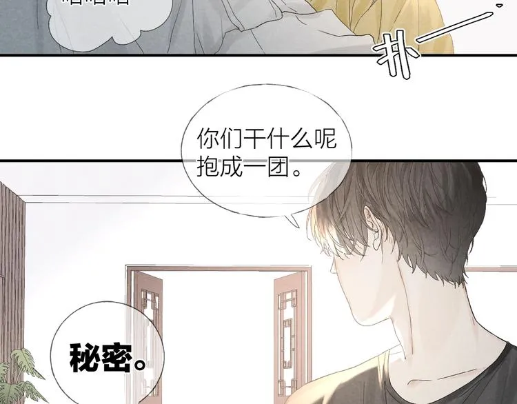 第19话 你也要来一个吗 第4页